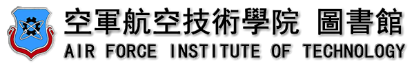 空軍航空技術學院.Logo